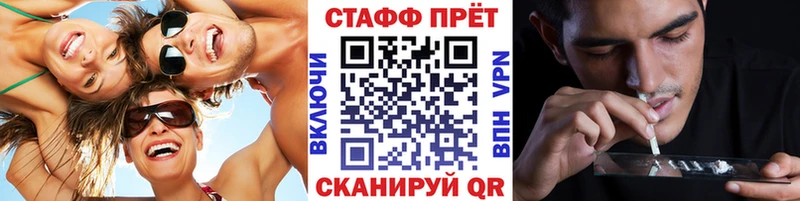 Купить наркотик Унеча Cocaine Каннабис A-PVP Галлюциногенные грибы Меф мяу мяу ГАШ