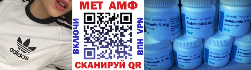 KRAKEN вход  как найти   Унеча  Amphetamine VHQ 