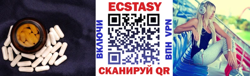 Ecstasy mix  МЕГА ССЫЛКА  Унеча 