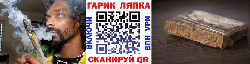 как найти наркотики Унеча ГАШ ice o lator