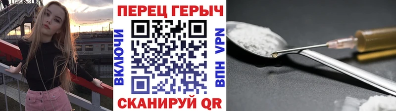 Героин Heroin  где найти наркотики  Унеча 