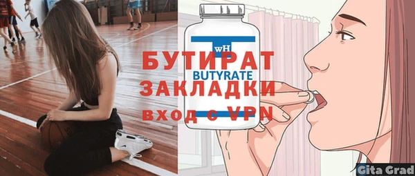 дурь Балахна