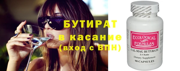 дурь Балахна