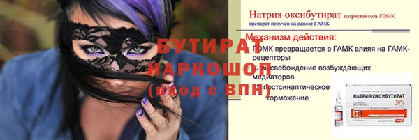 кокс Балабаново
