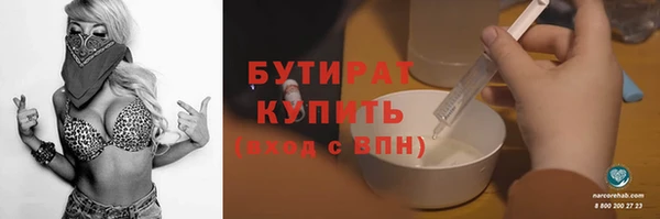 кристаллы Надым