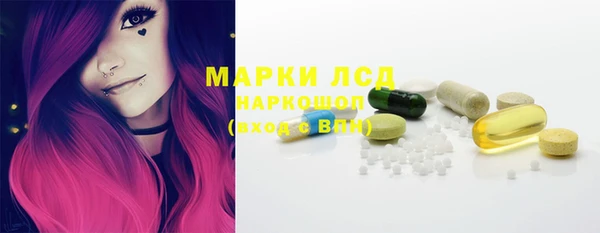 кристаллы Надым