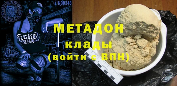 молекула духа Баксан