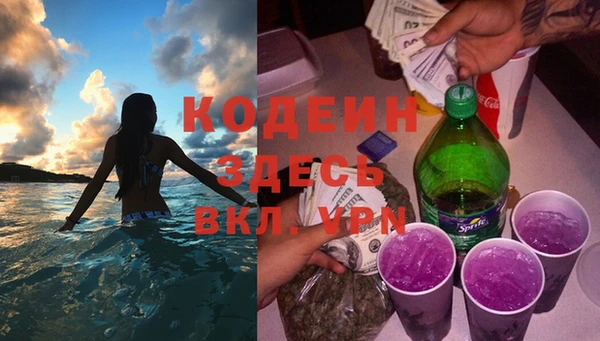 молекула духа Баксан