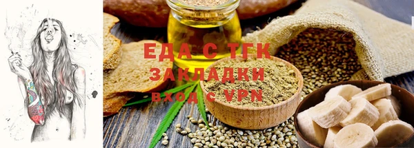 молекула духа Баксан