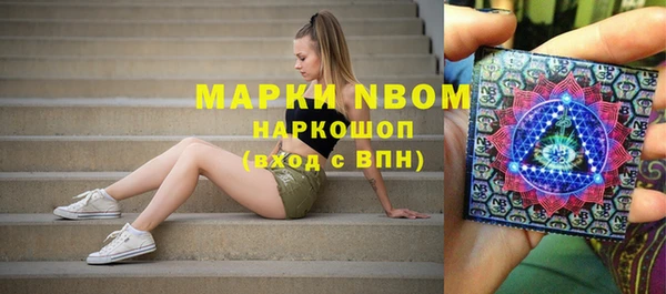 молекула духа Баксан