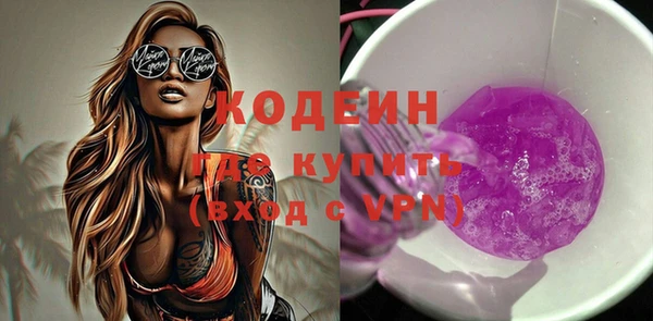 молекула духа Баксан