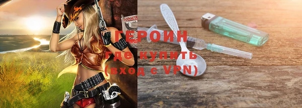 молекула духа Баксан