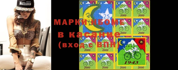 молекула духа Баксан