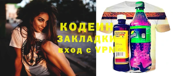 PSILOCYBIN Армянск