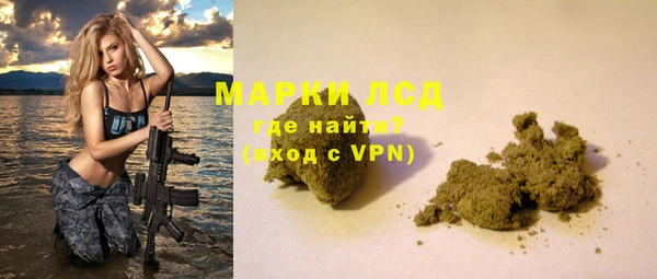 кристаллы Надым