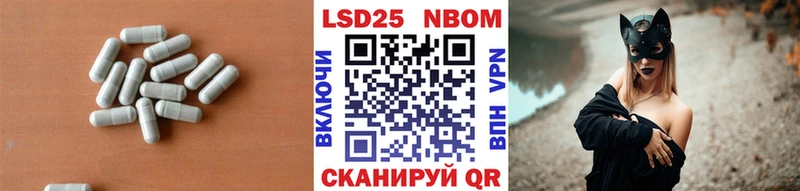 LSD-25 экстази кислота  Унеча 