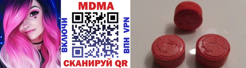 купить наркотики сайты  Унеча  МДМА кристаллы 