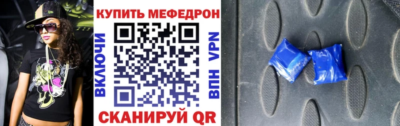 МЯУ-МЯУ мяу мяу  дарк нет как зайти  Унеча 