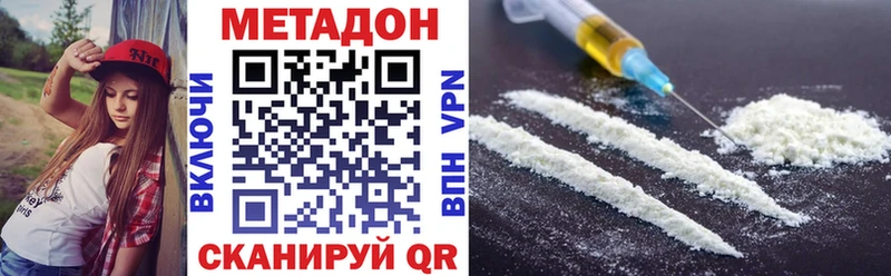 продажа наркотиков  Унеча  МЕТАДОН белоснежный 
