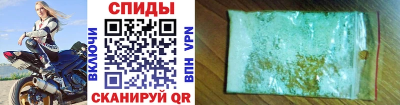 МЕТАМФЕТАМИН Декстрометамфетамин 99.9%  купить закладку  Унеча 
