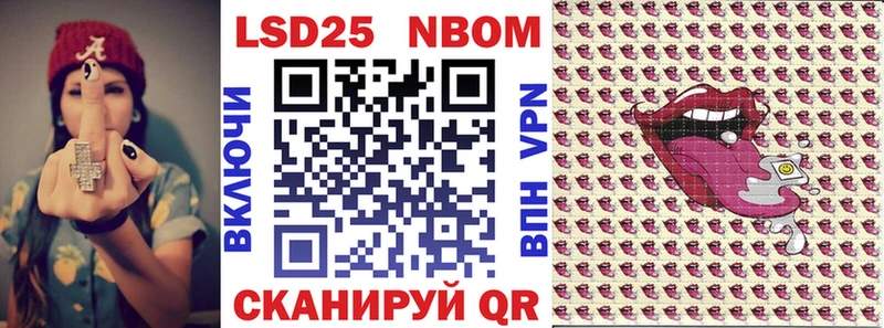 Марки N-bome 1,8мг  shop как зайти  Унеча 