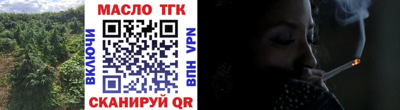закладка  Унеча  ТГК THC oil 
